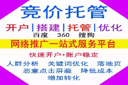百度竞价包年服务：精准定位目标客户