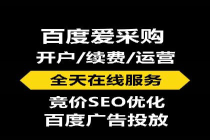 案例分享：sem托管服务助力企业实现广告投放目标